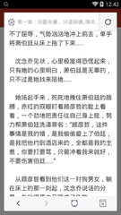 易博体育app官网下载